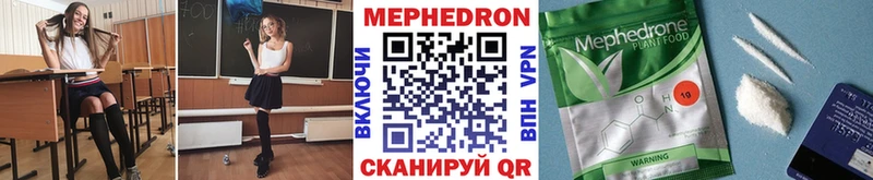 Купить наркотики цена Кинешма Псилоцибиновые грибы Бошки Шишки A-PVP Кодеин Гашиш Меф мяу мяу