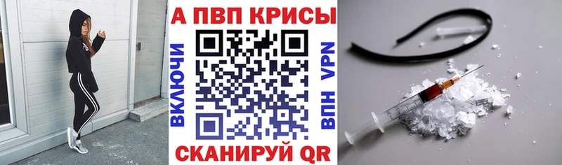 KRAKEN рабочий сайт  Кинешма  Alpha PVP СК 