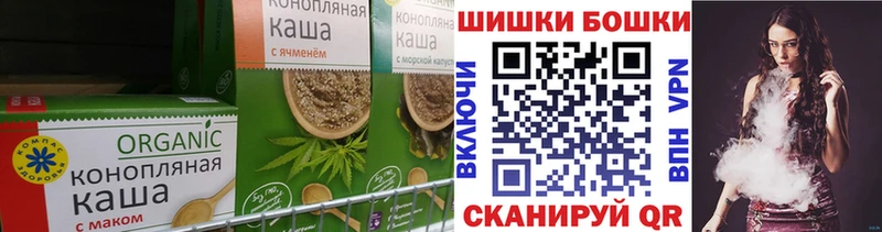 маркетплейс наркотические препараты  Кинешма  Cannafood марихуана  купить наркотик 