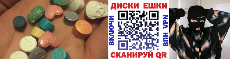 Ecstasy VHQ  Кинешма 