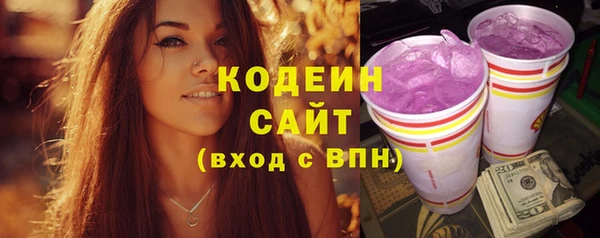 гидра Белоозёрский