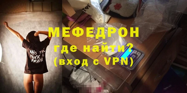 первитин Баксан