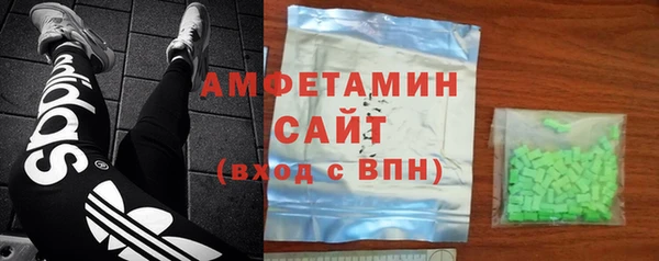 альфа пвп Приозерск