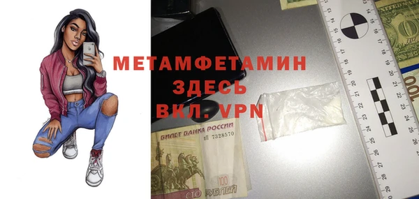 гидра Белоозёрский
