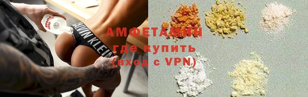 первитин Балахна