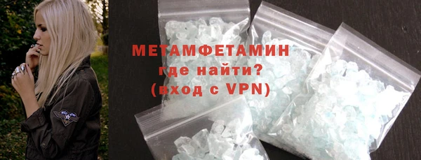 кокаин VHQ Пролетарск