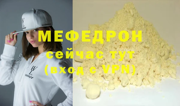 PSILOCYBIN Балабаново