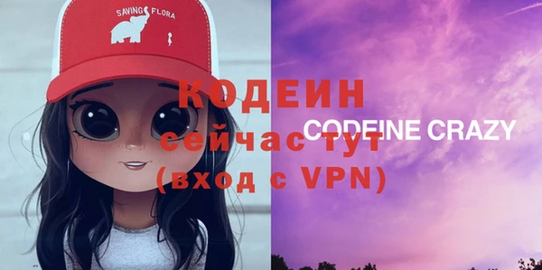 гидра Белоозёрский