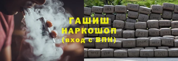 гидра Белоозёрский