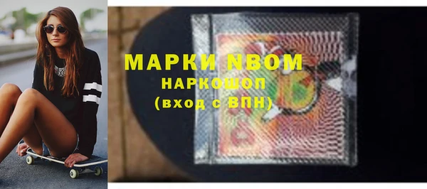 синтетический гашиш Беломорск