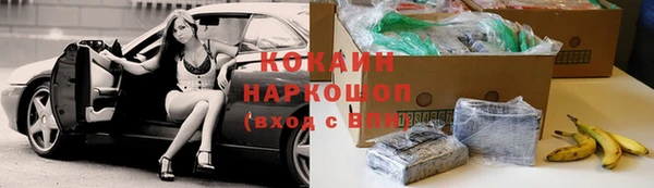 первитин Балахна
