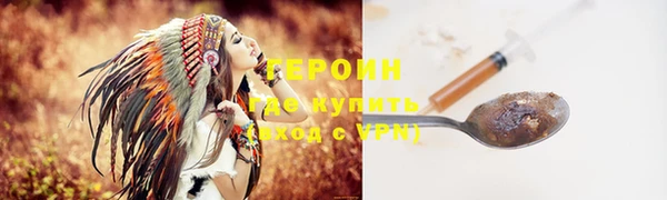синтетический гашиш Беломорск