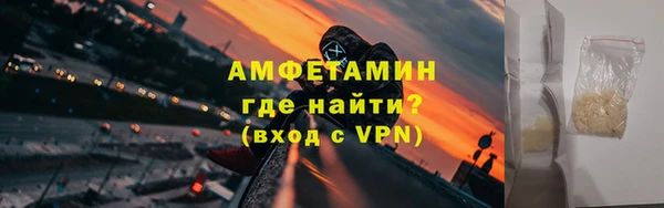 синтетический гашиш Беломорск