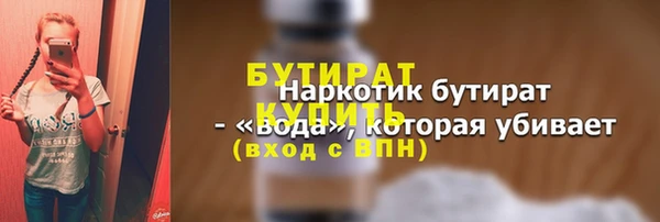 гидропоника Белокуриха