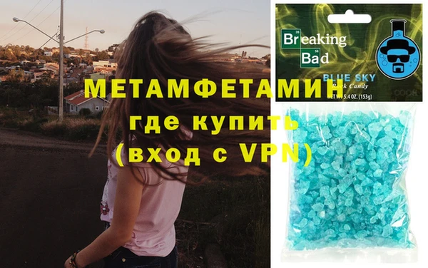 первитин Баксан