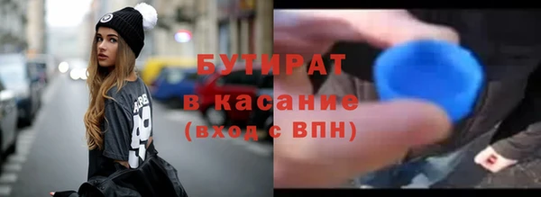 PSILOCYBIN Балабаново