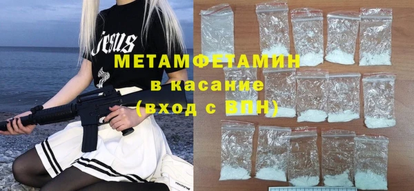 первитин Баксан