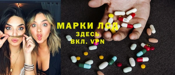 синтетический гашиш Беломорск