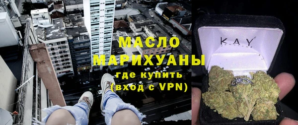 синтетический гашиш Беломорск