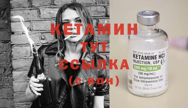 синтетический гашиш Беломорск