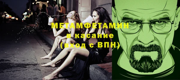 синтетический гашиш Беломорск