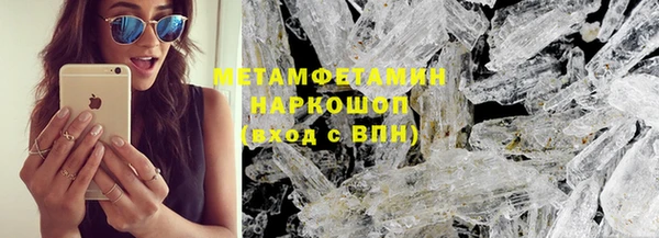 гидра Белоозёрский