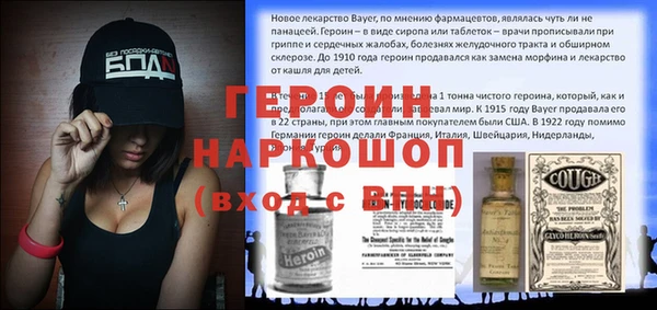 гидра Белоозёрский
