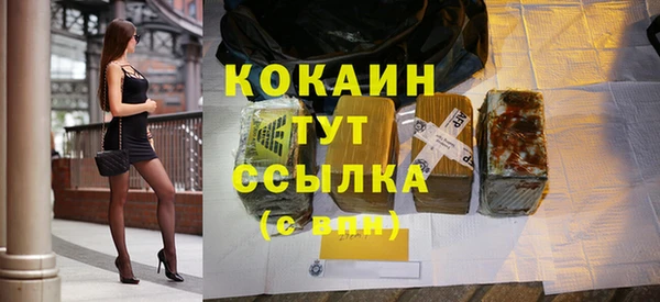первитин Баксан