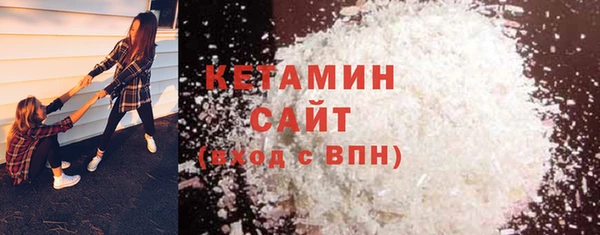 синтетический гашиш Беломорск