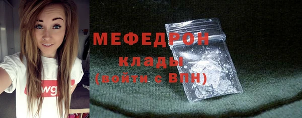 первитин Баксан