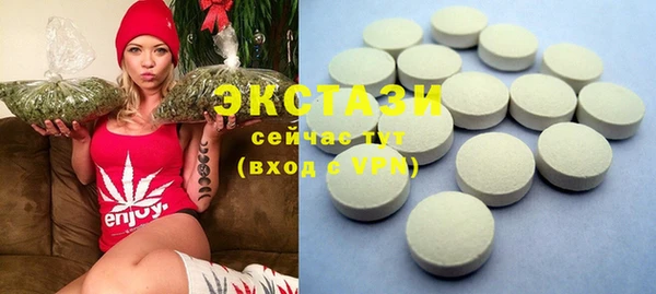 PSILOCYBIN Балабаново