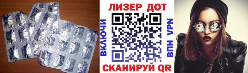 Лсд 25 экстази кислота  Кинешма 