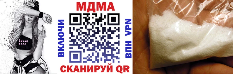 MDMA молли  даркнет сайт  Кинешма 
