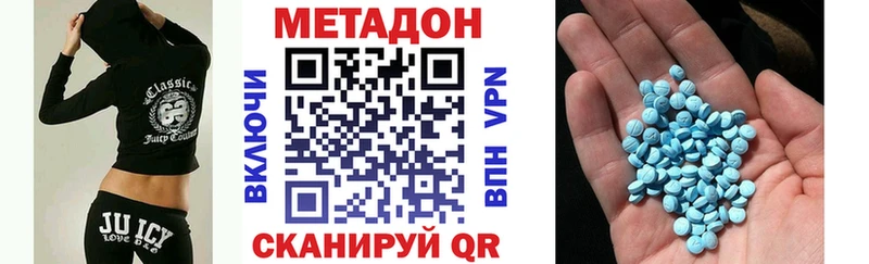 МЕТАДОН белоснежный shop как зайти Кинешма