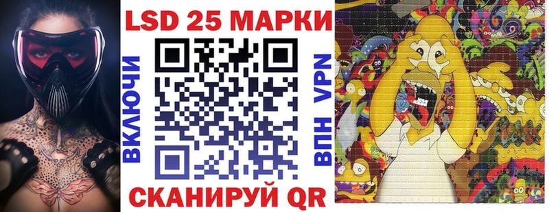 Марки NBOMe 1,5мг  Кинешма 