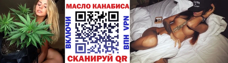 ТГК концентрат  Кинешма 