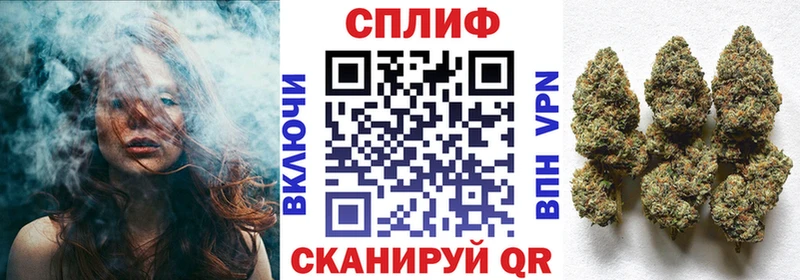 МАРИХУАНА план Кинешма